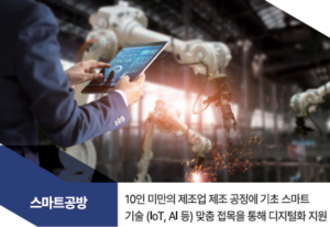 스크린샷 2026 07 24 103733 4 300x206